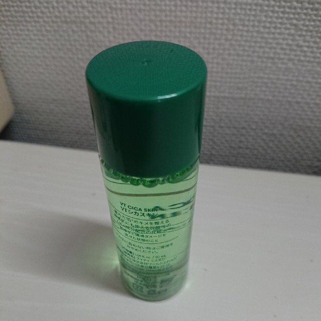 VT シカクリーム20ml シカスキン30ml コスメ/美容のキット/セット(サンプル/トライアルキット)の商品写真