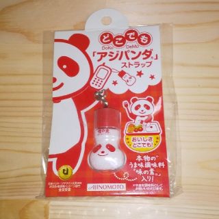 味の素(ストラップ)のフリマアイテム一覧 味の素(ストラップ)のフリマアイテム一覧