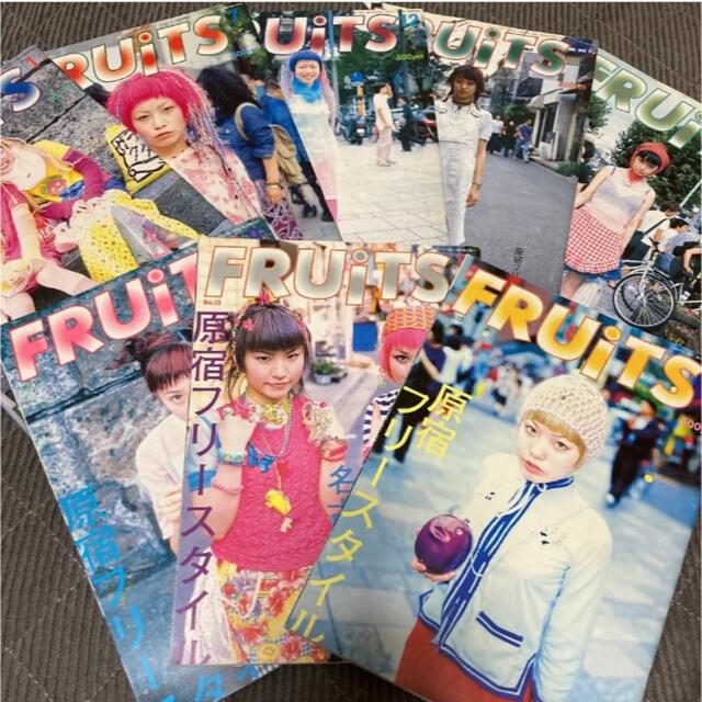 FRUiTS雑誌　No.12.13.14.15.16.17.18.24