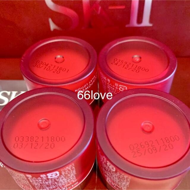 5個 SK-II エスケーツースキンパワー クリーム美容クリーム しっとり
