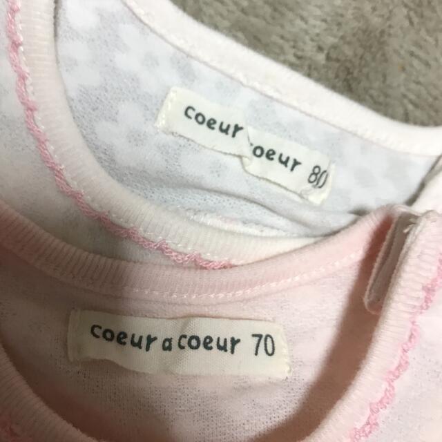 coeur a coeur(クーラクール)のクーラクール トップス2枚セット 70 80 キッズ/ベビー/マタニティのベビー服(~85cm)(Ｔシャツ)の商品写真