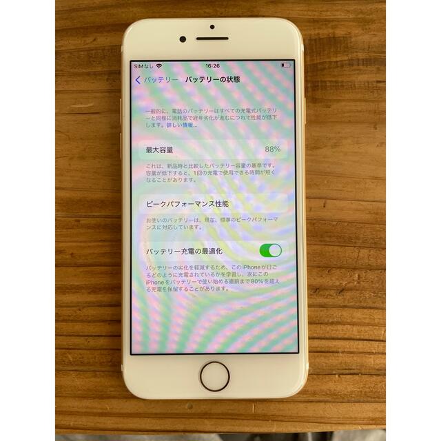 iPhone(アイフォーン)のiPhone7 SIMフリー スマホ/家電/カメラのスマートフォン/携帯電話(スマートフォン本体)の商品写真