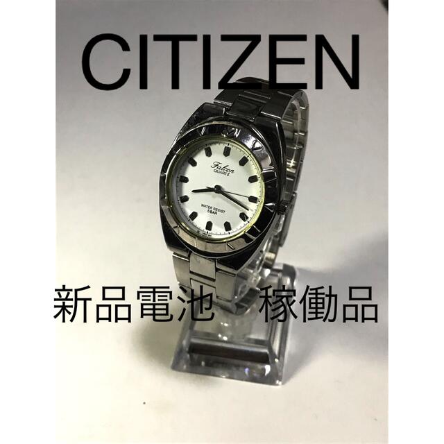 CITIZEN(シチズン)のシチズン　ファルコン　メンズクォーツ腕時計 メンズの時計(腕時計(アナログ))の商品写真