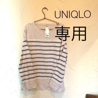 ユニクロ(UNIQLO)のUNIQLO ボーダーカットソー(Tシャツ/カットソー(七分/長袖))