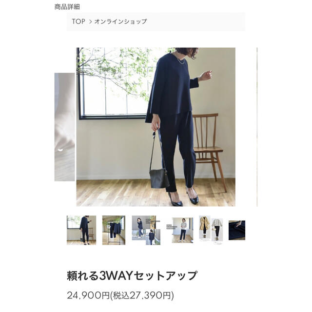 OURHOME  3wayセットアップ　Lサイズ