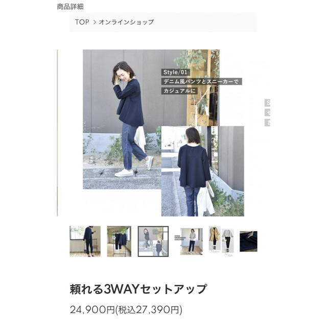 OURHOME 3wayセットアップ Lサイズ オフ previntec.com