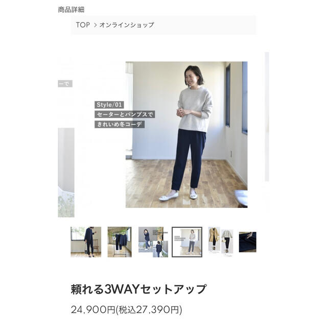 OURHOME 3wayセットアップ Lサイズ オフ previntec.com