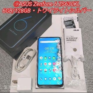 エイスース(ASUS)の③■ASUS Zenfone 6 ZS630KL■6GB/128GB■(スマートフォン本体)