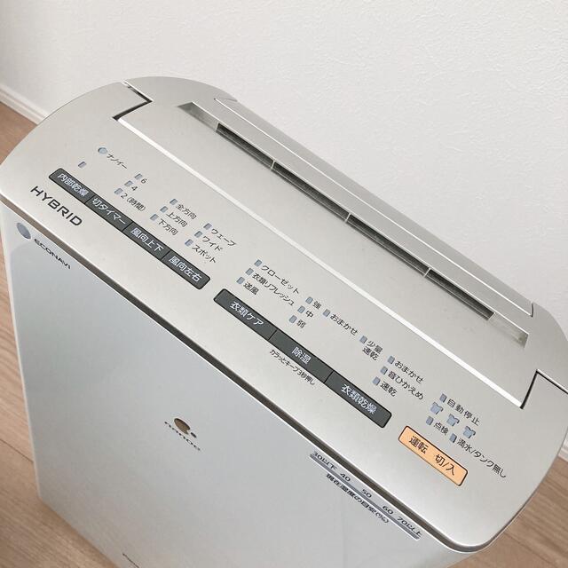 説明書付き Panasonic 衣類乾燥除湿機 F-YHPX120 - 生活家電