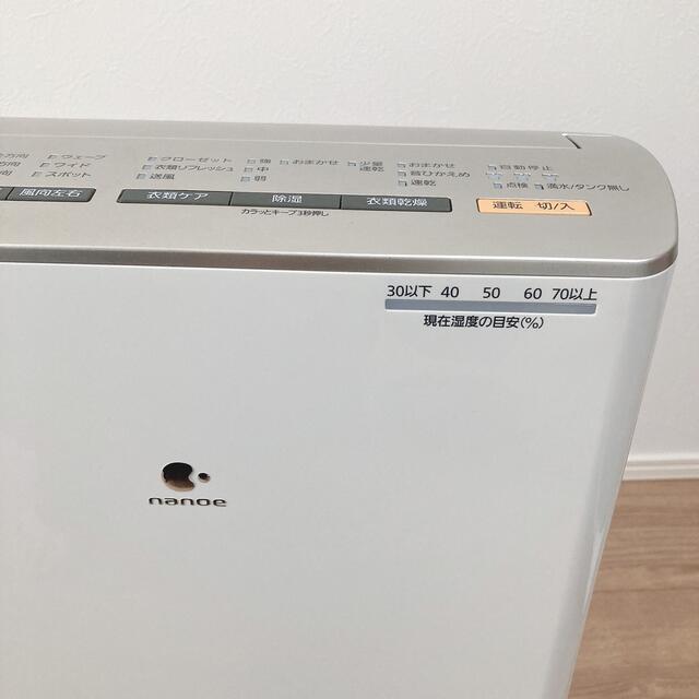 説明書付き Panasonic 衣類乾燥除湿機 F-YHPX120 - 生活家電