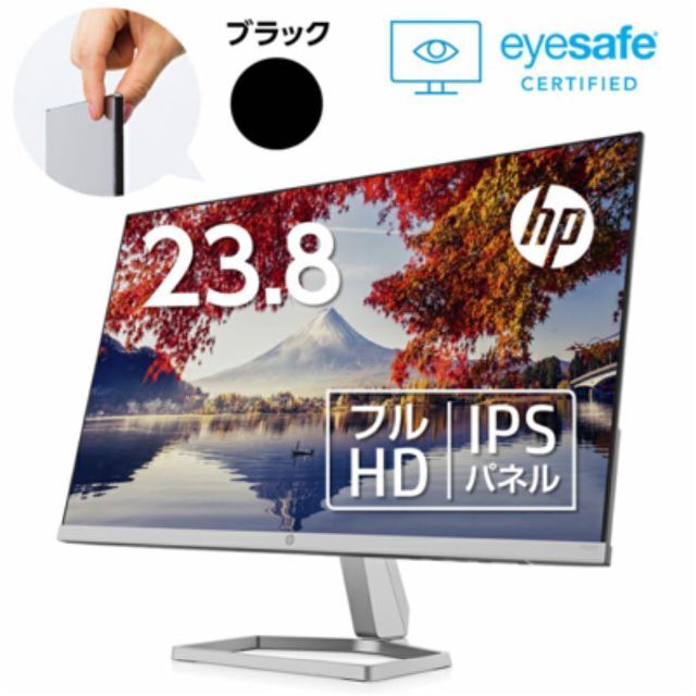 HP 23.8型 IPSパネル フルHD 非光沢 液晶モニター