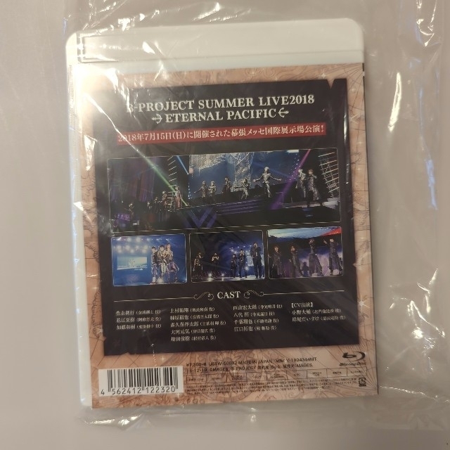 B-PROJECT　SUMMER　LIVE　2018～ETERNAL エンタメ/ホビーのDVD/ブルーレイ(ミュージック)の商品写真