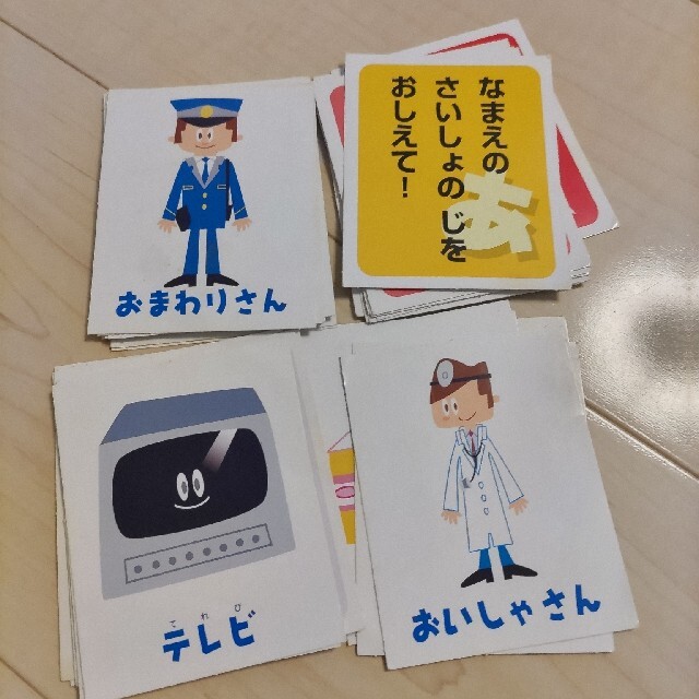 学研(ガッケン)の知育カードゲーム　セット　ポピっこ　幼稚園　低学年向け　6種類 エンタメ/ホビーのおもちゃ/ぬいぐるみ(その他)の商品写真