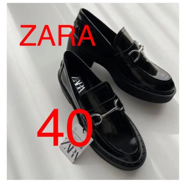 ZARA フラットトラックソールローファー 40 完売 ローファー+革靴 - www.gendarmerie.sn