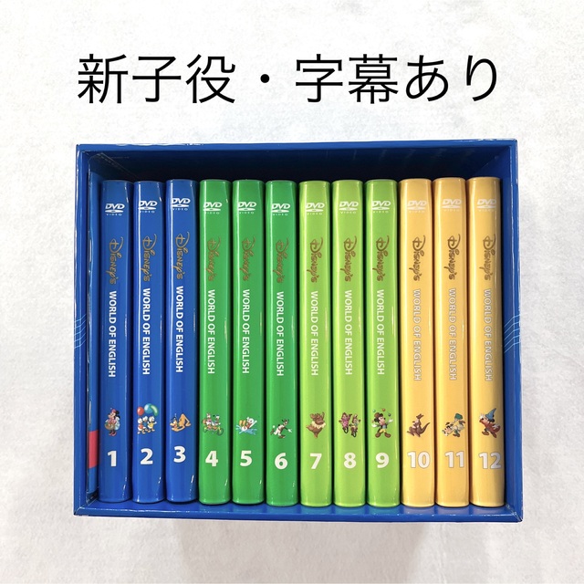 美品✨ディズニー英語システム ストレートプレイDVDセット 新子役-