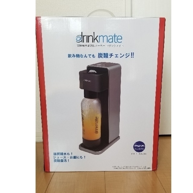 調理家電drinkmate シリーズ620 ブラック