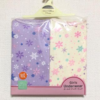 マザウェイズ(motherways)のユッキー様☆ 新品☆マザウェイズ☆長袖 肌着☆130 女の子(下着)