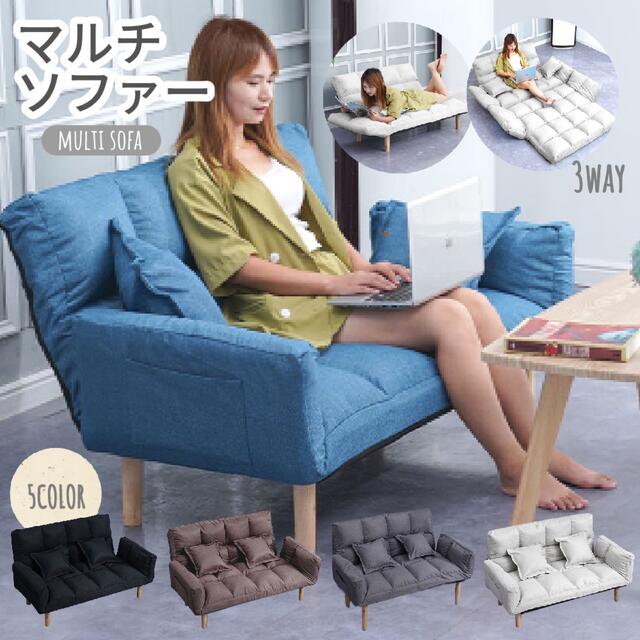 ソファ マルチソファ ソファベッド シンプル リクライニング カウチソファ-