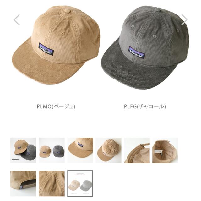 patagonia(パタゴニア)のPatagonia(パタゴニア)CORDUROY CAP/コーデュロイ キャップ メンズの帽子(キャップ)の商品写真