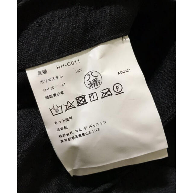 コムデギャルソンオム シワ加工 コート M 定価104,500円