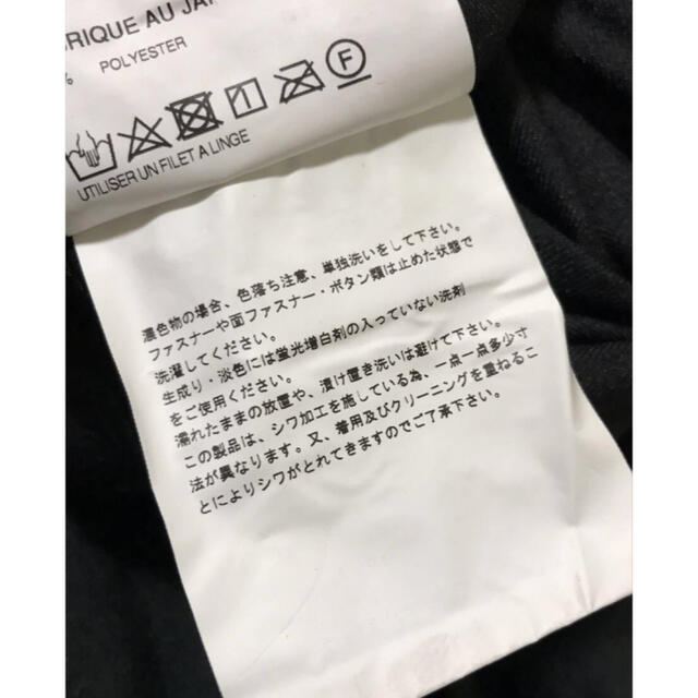 コムデギャルソンオム シワ加工 コート M 定価104,500円