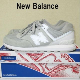 ニューバランス(New Balance)の美品ニューバランス スニーカー 574 グレー 26cm(スニーカー)