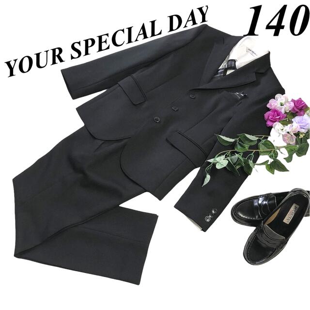 YOUR SPECIAL DAY卒業入学式フォーマル4点セット140♡匿名配送♡