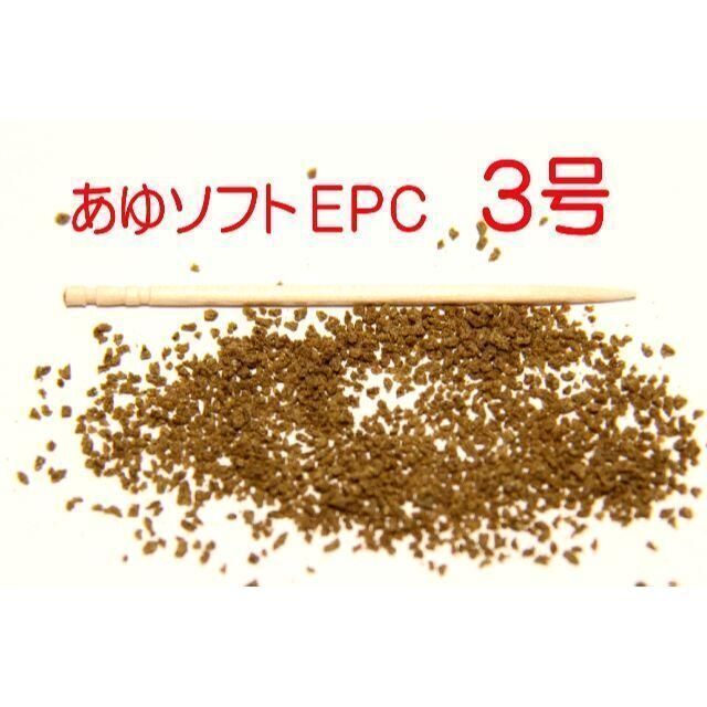 らんちゅう 金魚 餌 えさ エサ◇あゆソフトＥＰＣ ３号/３００ｇ◇消化良好！③ その他のペット用品(アクアリウム)の商品写真