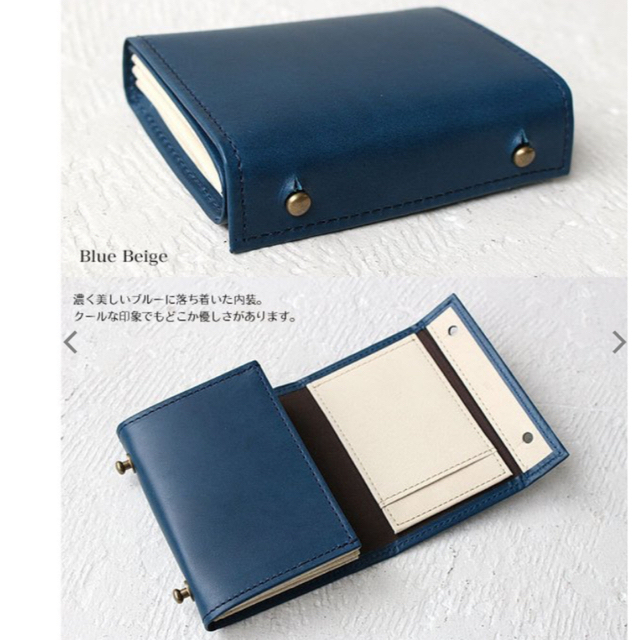 輝く高品質な 【希少限定品】ミッレフォッリエP25 ブルー×ベージュ