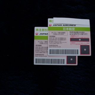★　JALUX　株主優待券　6000円分　K-22(ショッピング)