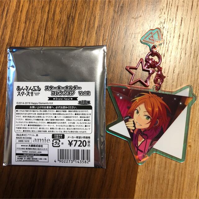 2wink 葵ひなた 葵ゆうた ストラップ キーホルダー ネームプレート