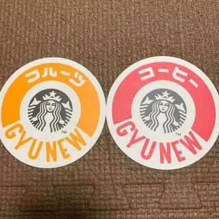 スターバックスコーヒー(Starbucks Coffee)の【スターバックス】コースター(ノベルティグッズ)