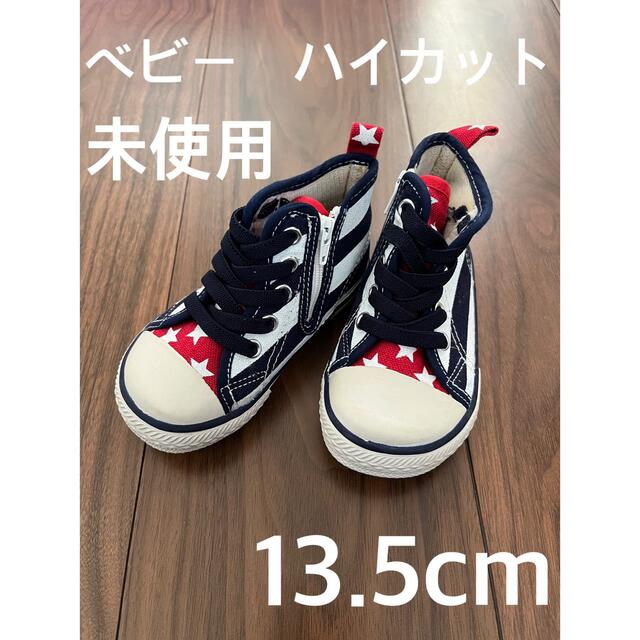 CONVERSE(コンバース)のベビー　シューズ　ハイカット　スター キッズ/ベビー/マタニティのベビー靴/シューズ(~14cm)(スニーカー)の商品写真