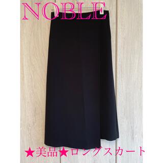 ノーブル(Noble)のNOBLE ブラックロングスカート4 サイズ40(ロングスカート)