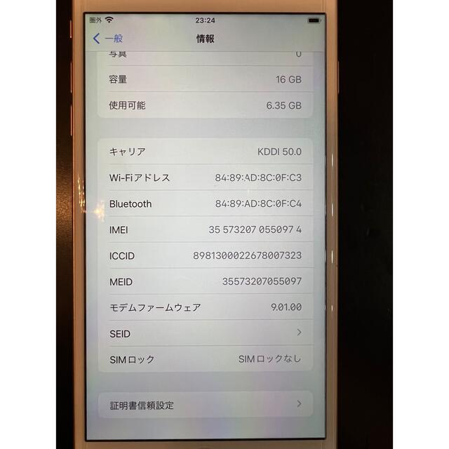 iPhone6sPlus 16GB ローズゴールド