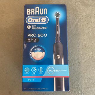 ブラウン(BRAUN)のBRAUN 電動歯ブラシ Oral-B PRO600 D165131UBK(電動歯ブラシ)