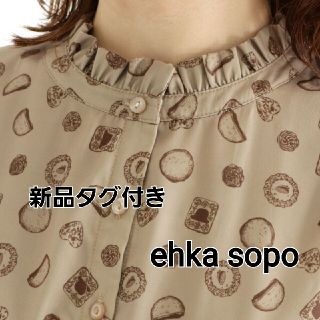 エヘカソポ(ehka sopo)の新品タグ付き　ehka sopo　【赤い帽子】フリルワンピース　ベージュ(ロングワンピース/マキシワンピース)