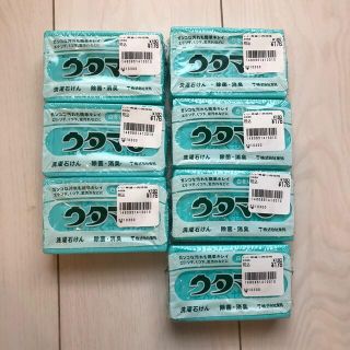 トウホウ(東邦)の新品　ウタマロ石鹸　7個　セット　洗濯石けん　ウタマロ　石鹸　ウタマロ石けん(洗剤/柔軟剤)