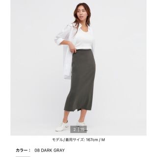 ユニクロ(UNIQLO)のユニクロ ストレッチダブルフェイスナロースカート　丈標準M ダークグレー(ロングスカート)