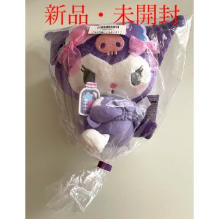 サンリオ(サンリオ)の【新品・未開封】  マイメロディ ハロースイートデイズ ぬいぐるみ クロミ(ぬいぐるみ)