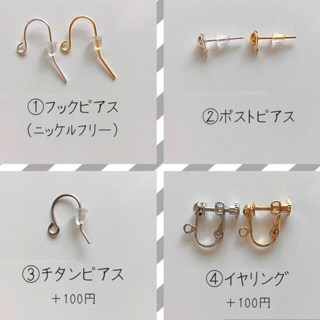 ウエイトレス👩‍🍳ピアス ハンドメイドのアクセサリー(ピアス)の商品写真