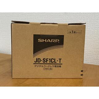 シャープ(SHARP)のSHARP 電話機 JD-SF1CL-T(その他)