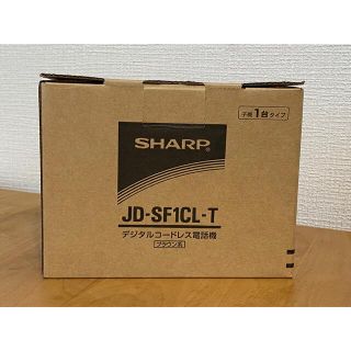 シャープ(SHARP)のSHARP 電話機 JD-SF1CL-T(その他)