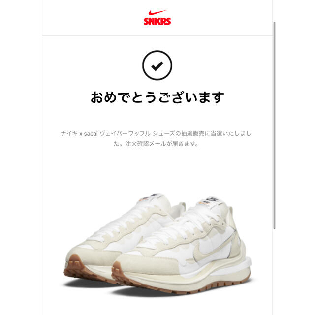 【27.5】Nike sacai vaporwaffle ナイキ サカイ