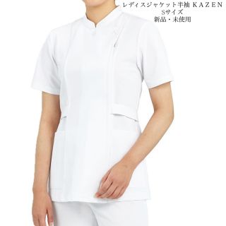 カゼン(KAZEN)のレディスジャケット半袖 ＫＡＺＥＮ　Sサイズ(その他)