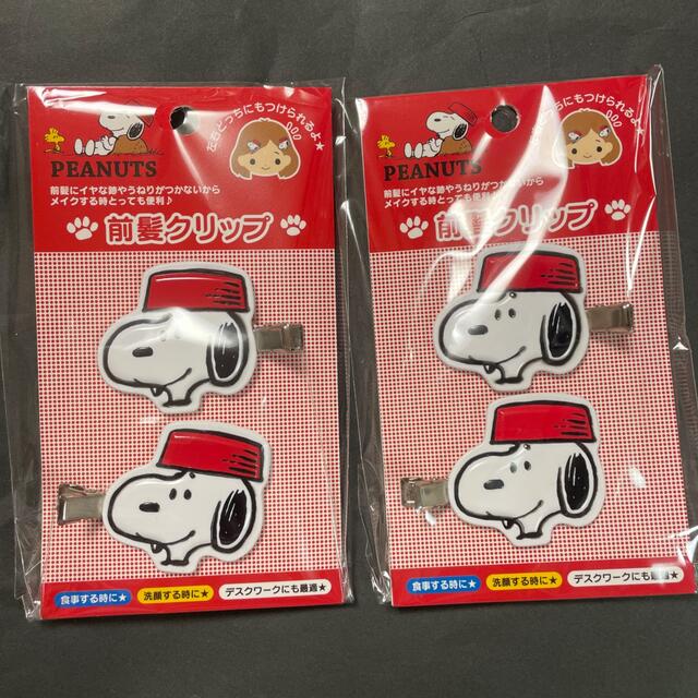 SNOOPY(スヌーピー)の新品❤︎PEANUTS スヌーピー❤︎前髪クリップ❤︎2個入×2セット レディースのヘアアクセサリー(ヘアピン)の商品写真