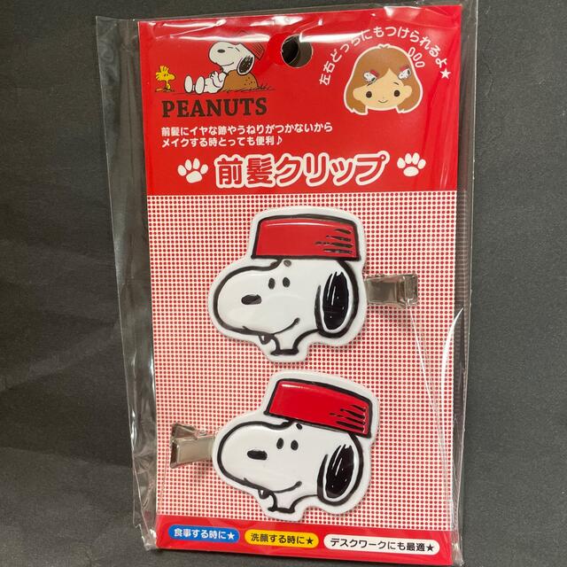 SNOOPY(スヌーピー)の新品❤︎PEANUTS スヌーピー❤︎前髪クリップ❤︎2個入×2セット レディースのヘアアクセサリー(ヘアピン)の商品写真