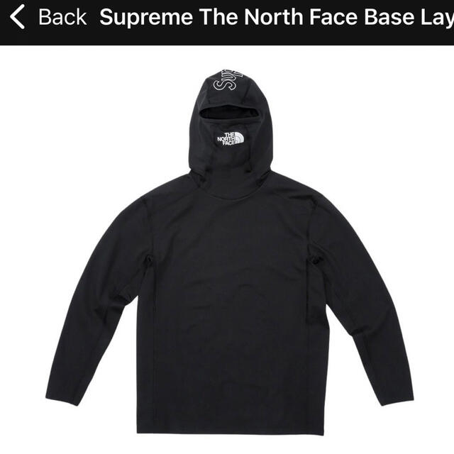Supreme The North Face Base Layer L/S | angeloawards.com