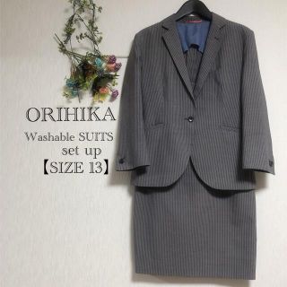 オリヒカ(ORIHICA)のミー様専用⭐︎オリヒカ/ウォッシャブル/ストライプスーツセット(スーツ)