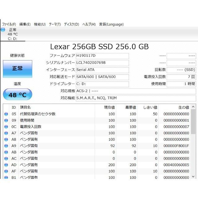 きましてあ 新品爆速SSD256GB i5/4GBの通販 by snknc326's shop｜ラクマ SONY VPCCB3AJ core